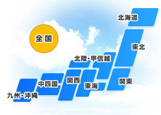 地図から地域検索ができます